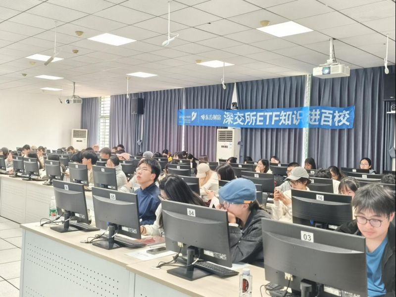 <a href='/finance_english/2024/1120/c15019a378665/page.html' target='_blank' title='The 3rd National ETF Elite Challenge Enters Zhongnan University of Economics and Law | Shenzhen Stock Exchange ETF Knowledge into Hundreds of Schools.'>The 3rd National ETF Elite Challenge Ent...</a>